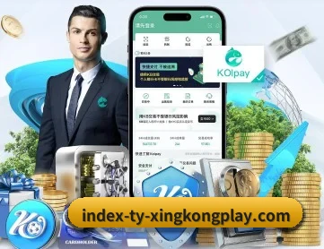 星空体育 APP 深度功能